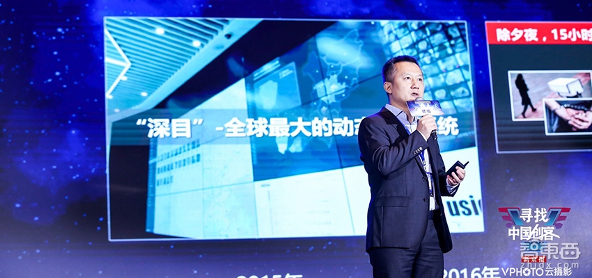 智东西| 304am永利集团CEO陈宁：AI警务落地深圳龙岗 今年内生产AI芯片